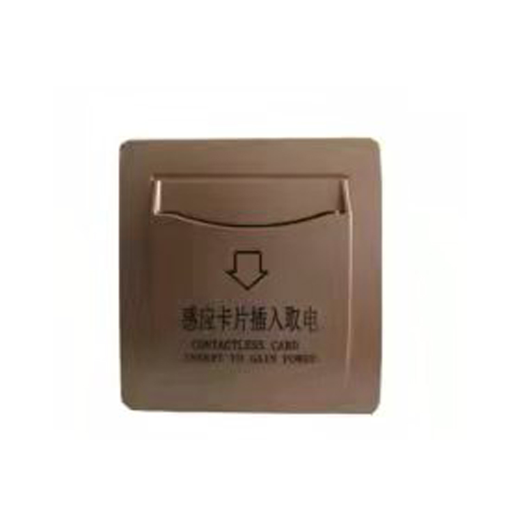 智能開關